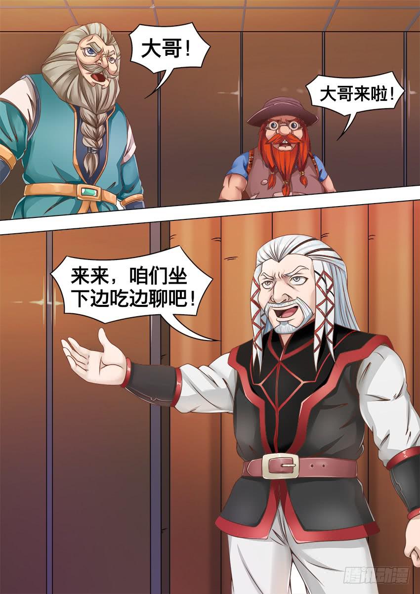 禁書世界 - 119 果 酒 - 2