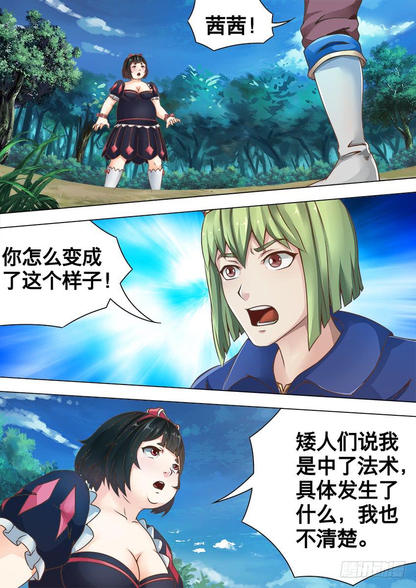 禁書世界 - 131 陪 葬 - 2