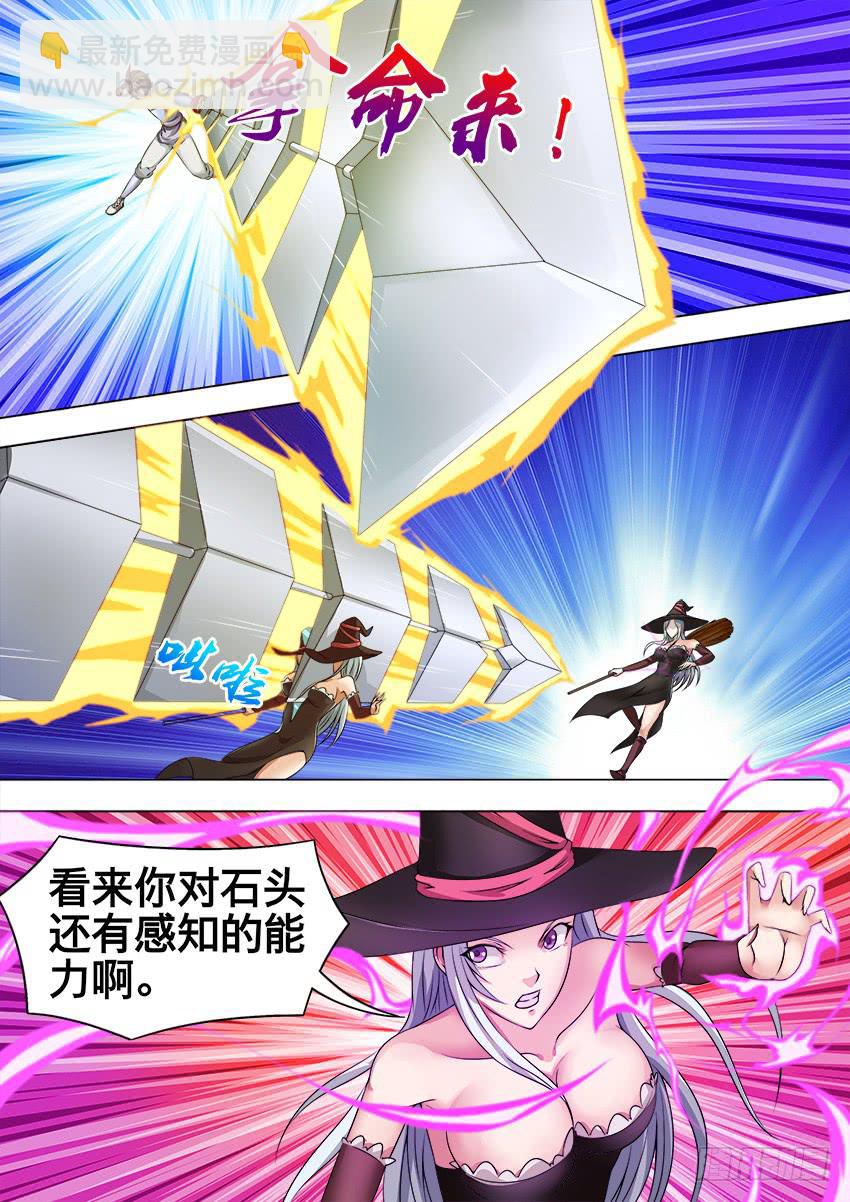 禁書世界 - 159 她醒了 - 2