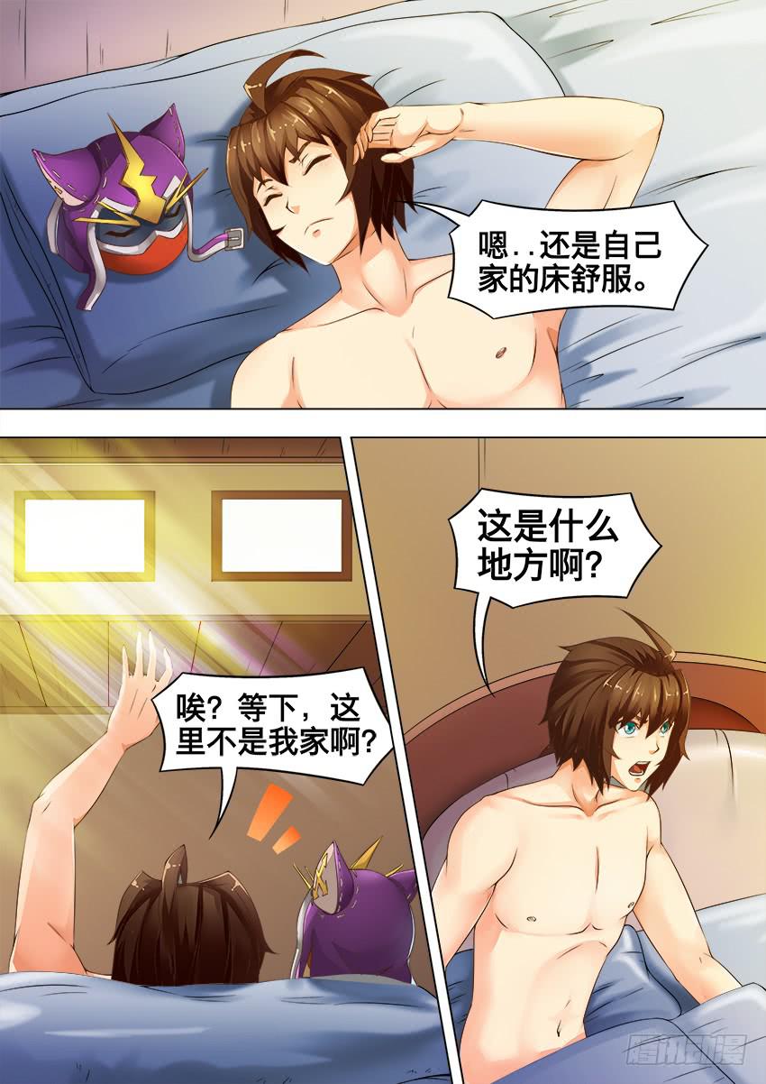 禁書世界 - 169 變 態 - 2