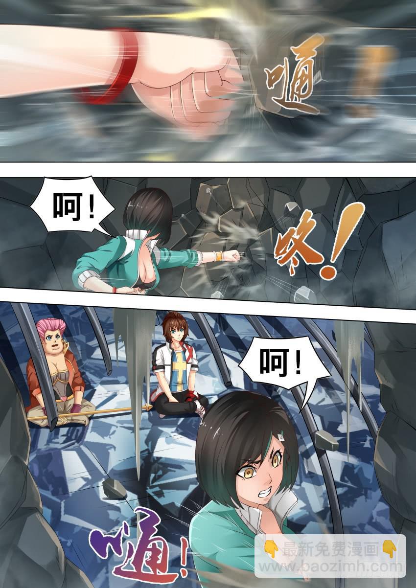 禁書世界 - 237 蠻 力 - 2