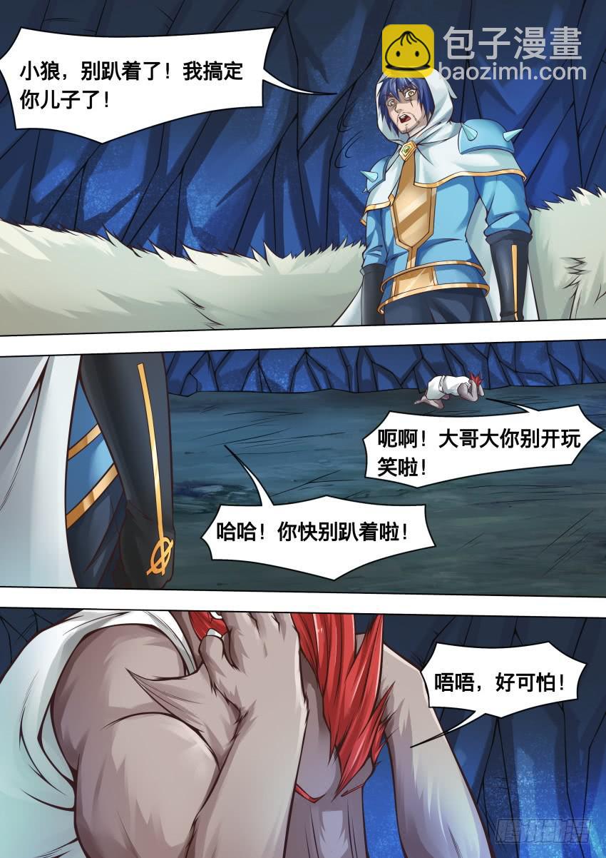 禁書世界 - 295 好辦了 - 2