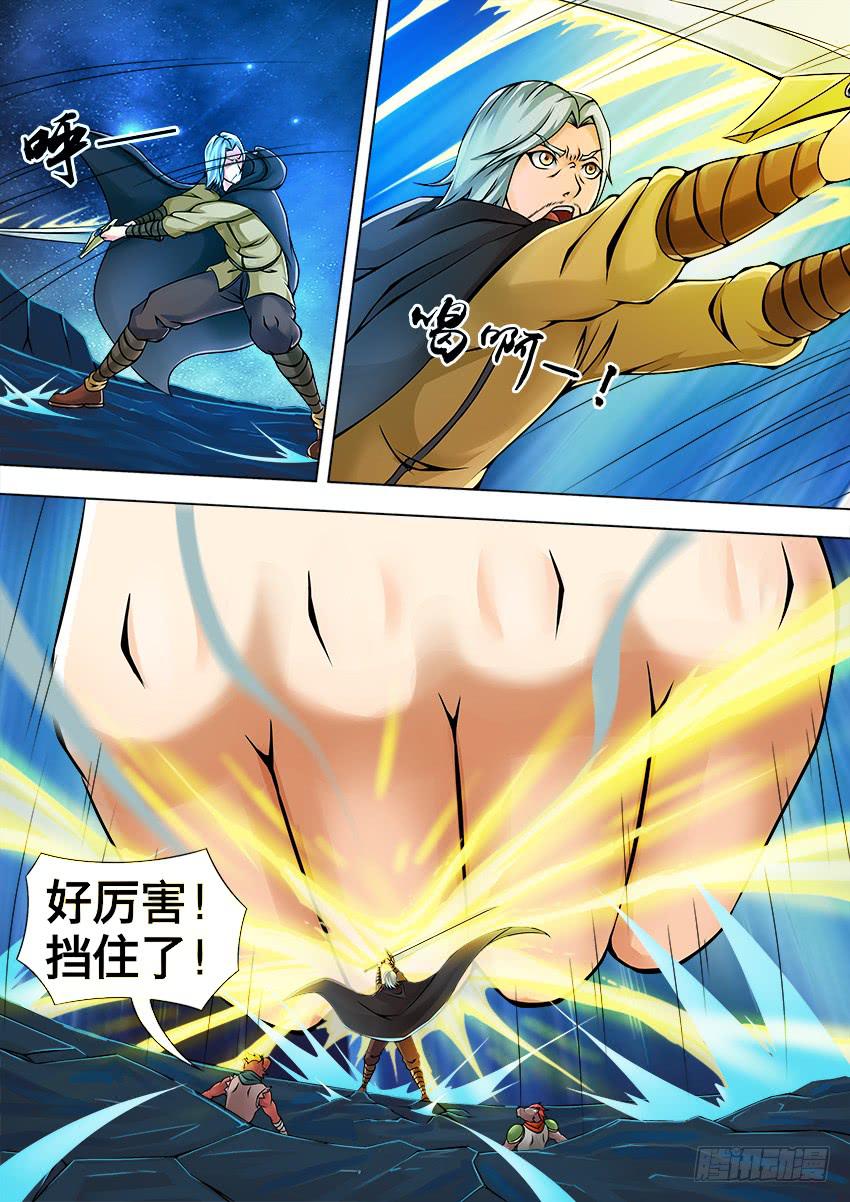 禁書世界 - 61 最終殺器 - 2