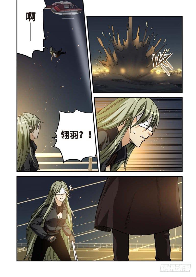 絕地天通·灰 - 161.原點（14） - 1