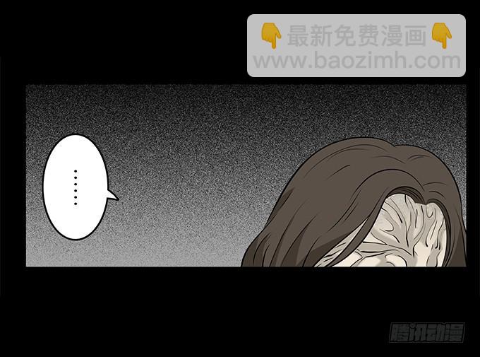 絕對零度 - 魔鬼（十二/完結）(1/2) - 2