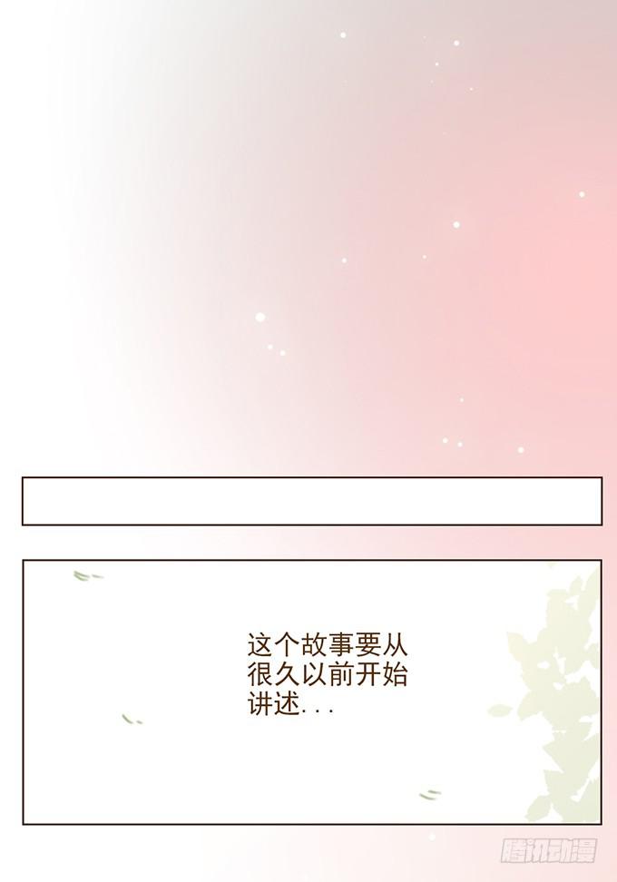 絕對零度 - 布丁時間（一） - 1