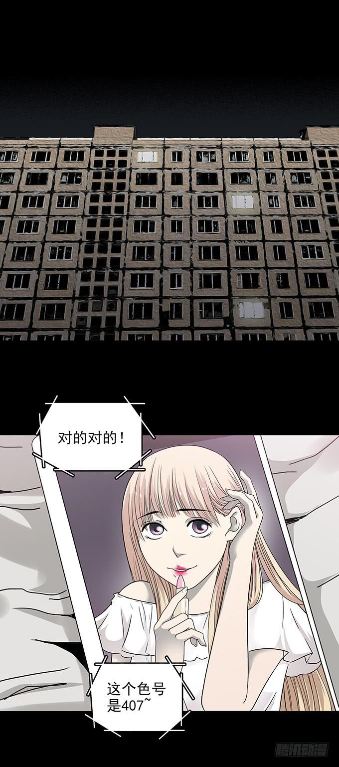 絕對零度 - 後遺症-手機 - 2