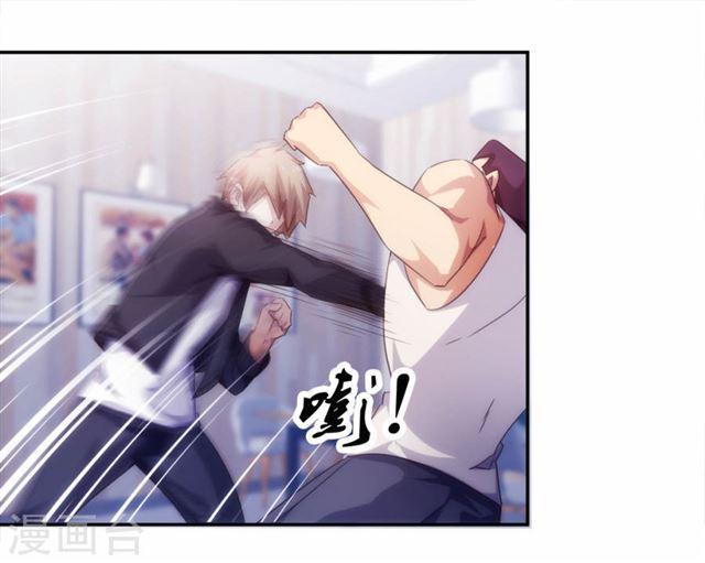 絕品小神醫 - 第239話 - 1
