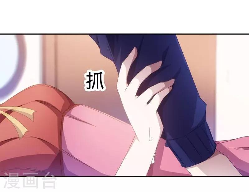 绝品小神医 - 第23话 - 2