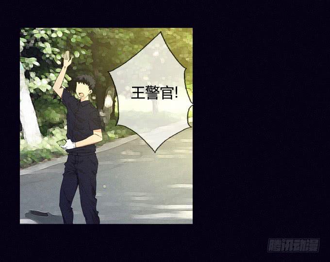 看見 - 真相大白 - 1