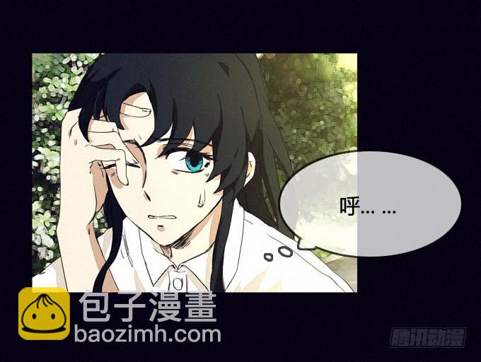 看見 - 真相大白 - 3