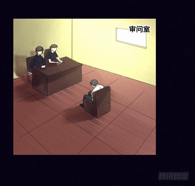 看見 - 集體審問 - 2