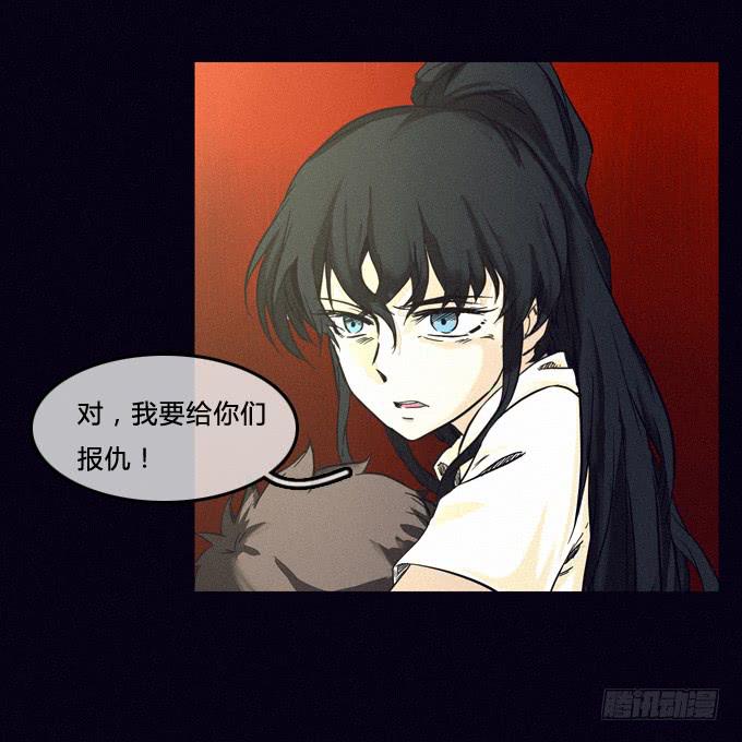 看見 - 暴露 - 2