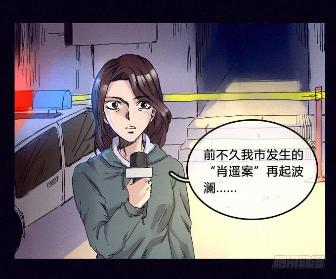 看見 - 已經無法回頭了 - 1