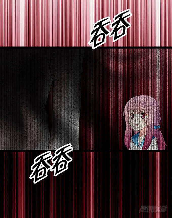咖啡店的魔女 - 黑魔女的真面目(1/2) - 2