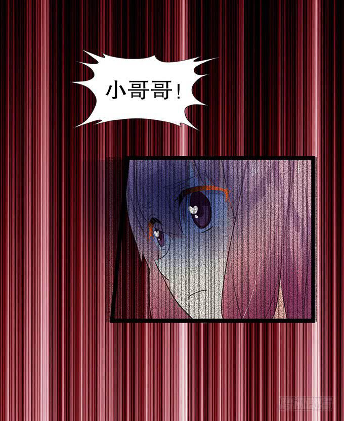 咖啡店的魔女 - 黑魔女的真面目(1/2) - 3
