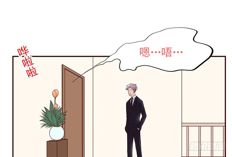 酷帥總裁的二次初戀 - 第11話 空氣裡全是荷爾蒙(1/3) - 2