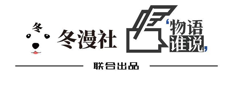 酷帥總裁的二次初戀 - 第7話 奇裝異服的女人？！(1/2) - 3