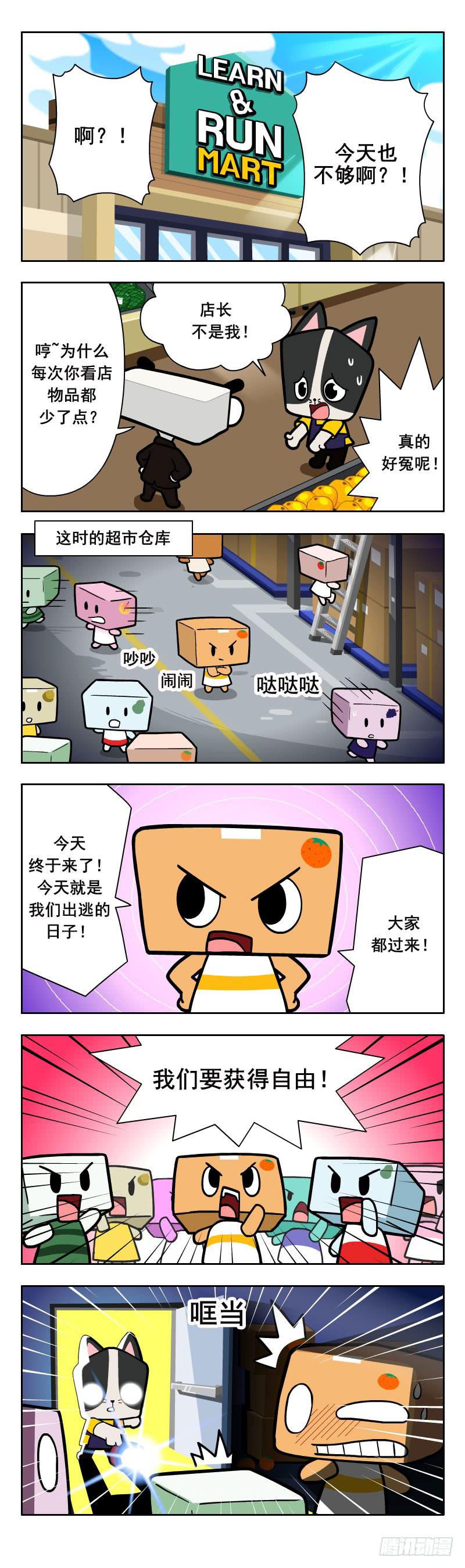 Learn and Run - 序言1 - 1