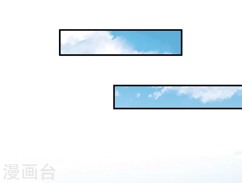冷麪酷少甜心糖 - 第7話 她…死了 - 2
