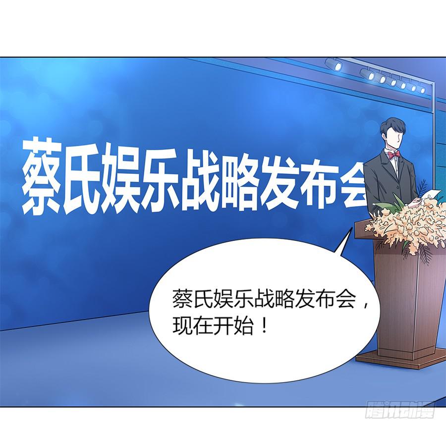 戀愛雲書 - 102 狼羣與獵物(1/2) - 3