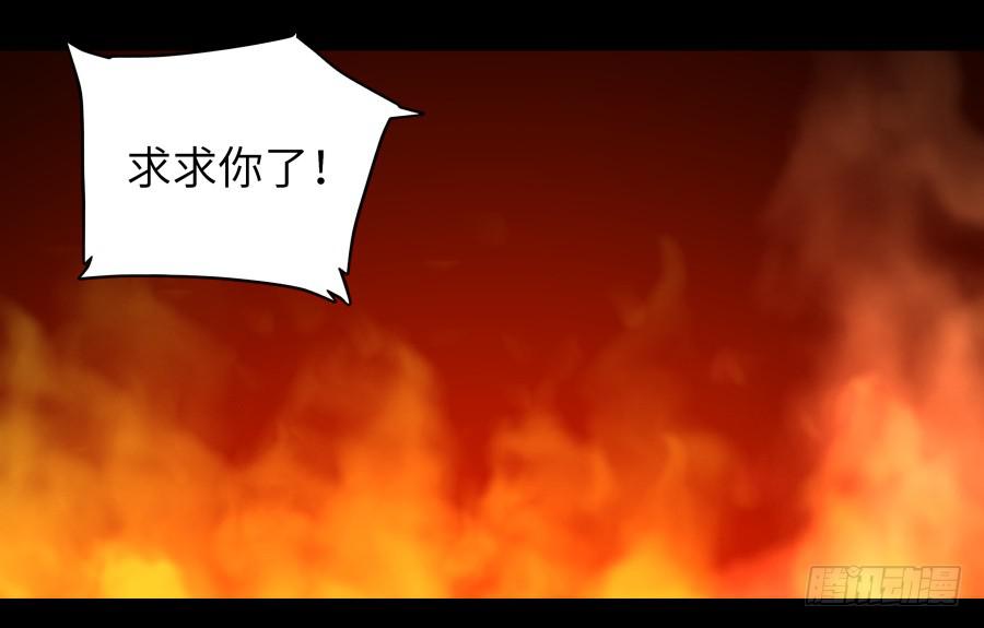 戀愛雲書 - 116 貓少年(1/2) - 2