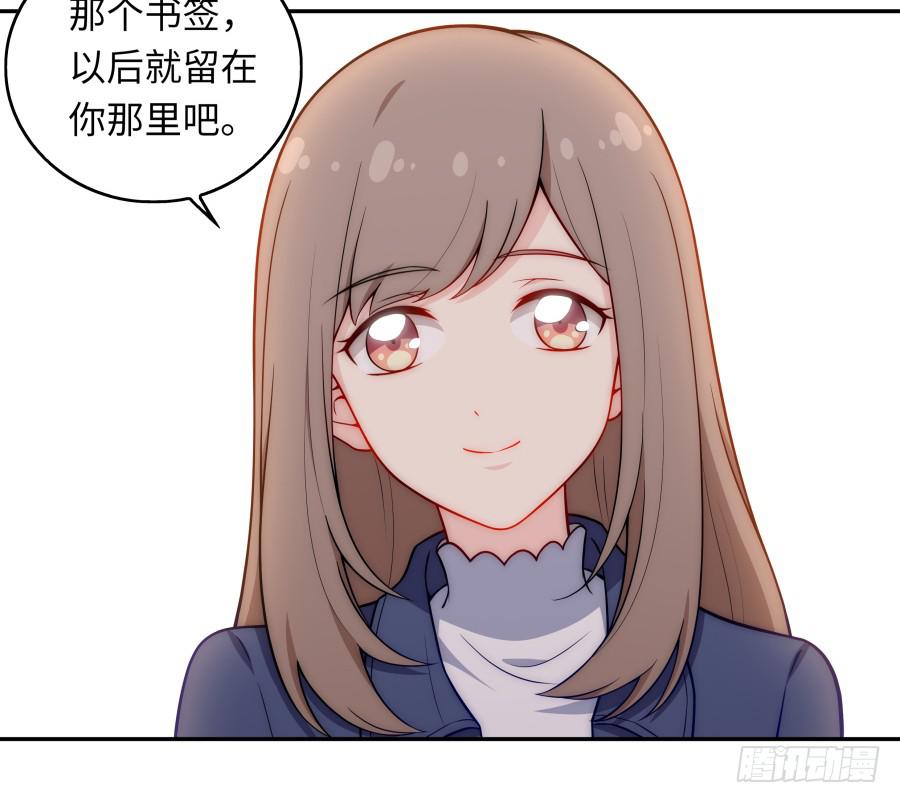 戀愛雲書 - 133 謝謝你回到我身邊(1/2) - 3