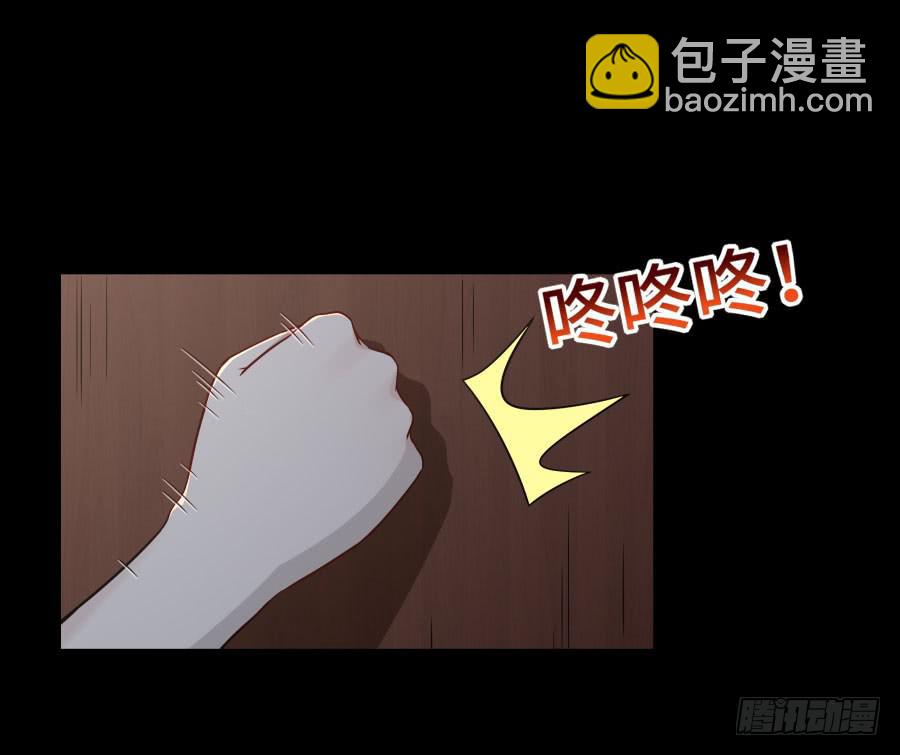 戀愛雲書 - 142 心如刀割(1/2) - 2