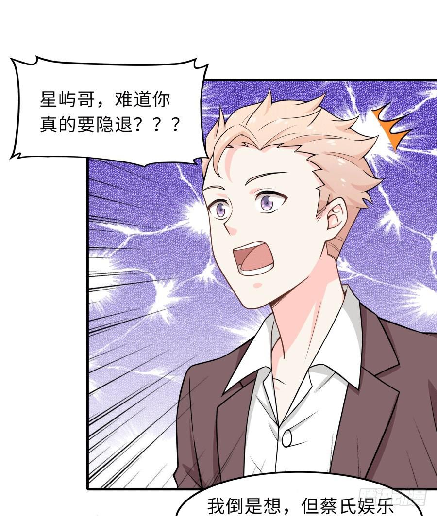 戀愛雲書 - 148 宿命的必然(1/2) - 3