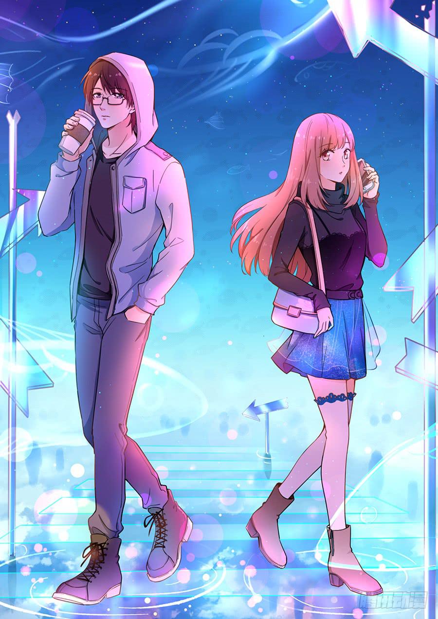 戀愛雲書 - 015杯底暗香流(1/2) - 1