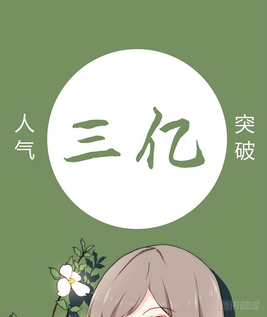 戀愛雲書 - 021私心(1/2) - 1