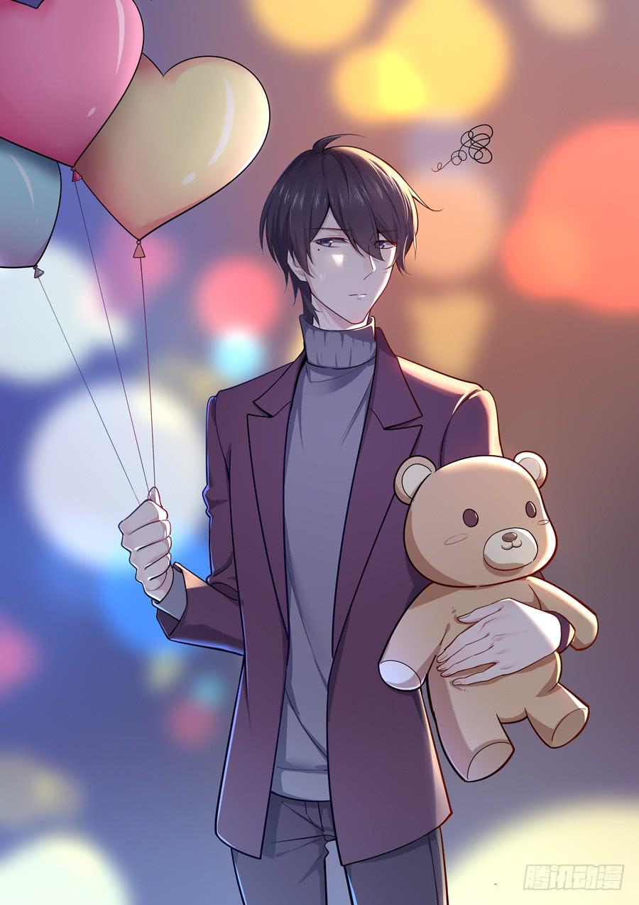 戀愛雲書 - 036如影隨形(1/2) - 1