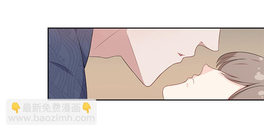 戀愛雲書 - 042第一堂課(1/2) - 3