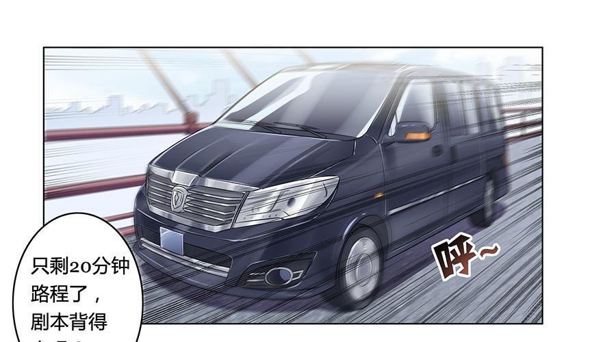 戀愛雲書 - 005真心喜歡文字的表情(1/2) - 3