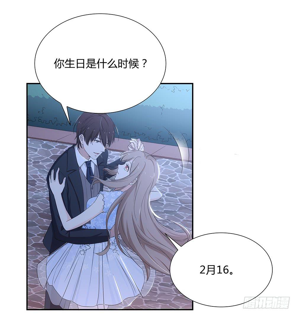 戀愛雲書 - 048犯規的事情(1/2) - 3