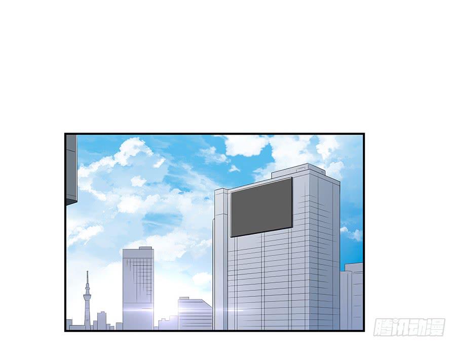 戀愛雲書 - 056相信我(1/2) - 2