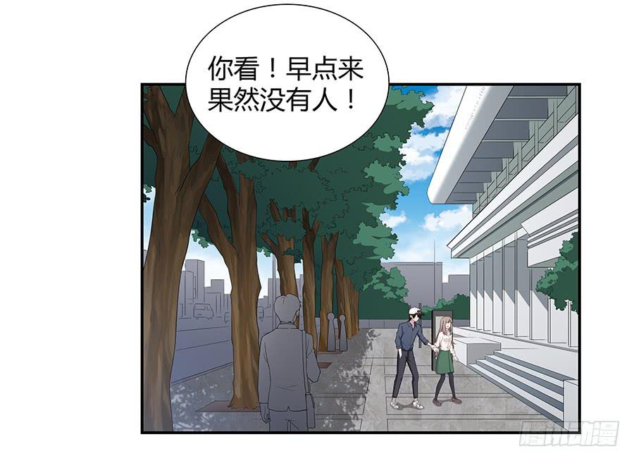 戀愛雲書 - 056相信我(1/2) - 3