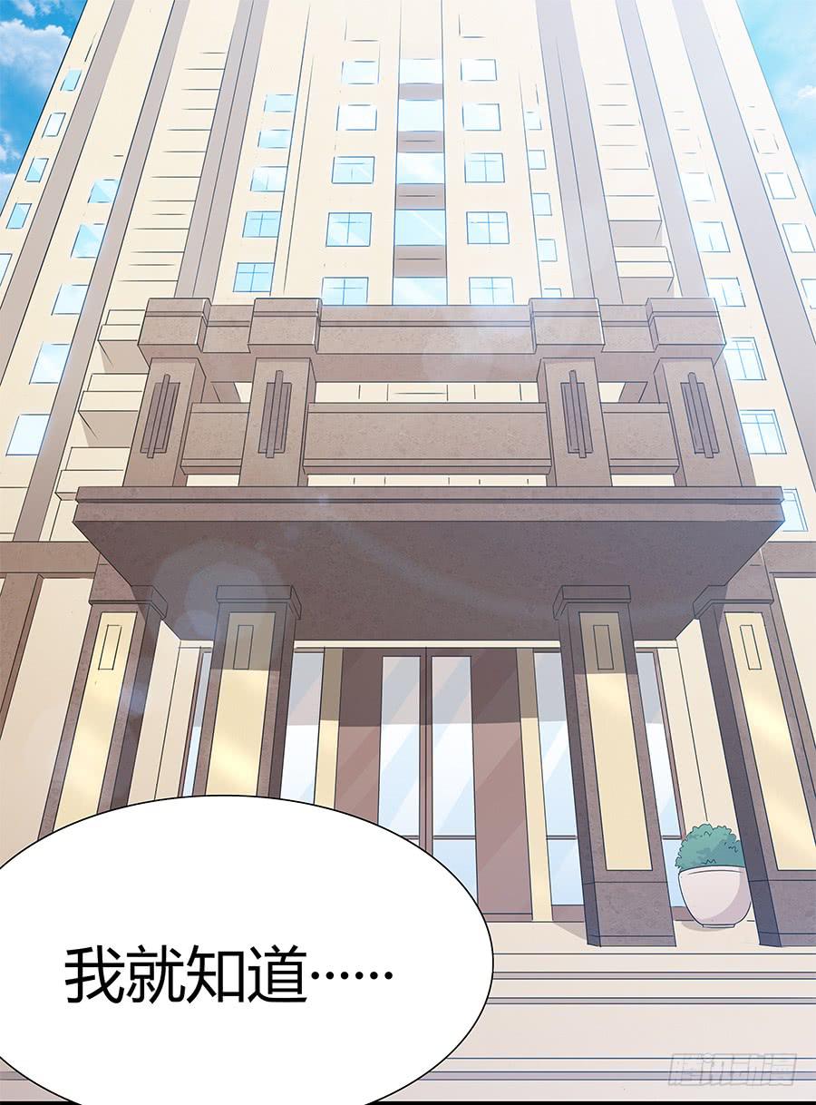 戀愛雲書 - 067禁慾感的色氣(1/2) - 3
