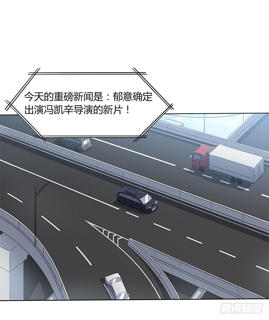 戀愛雲書 - 078流光(1/2) - 2