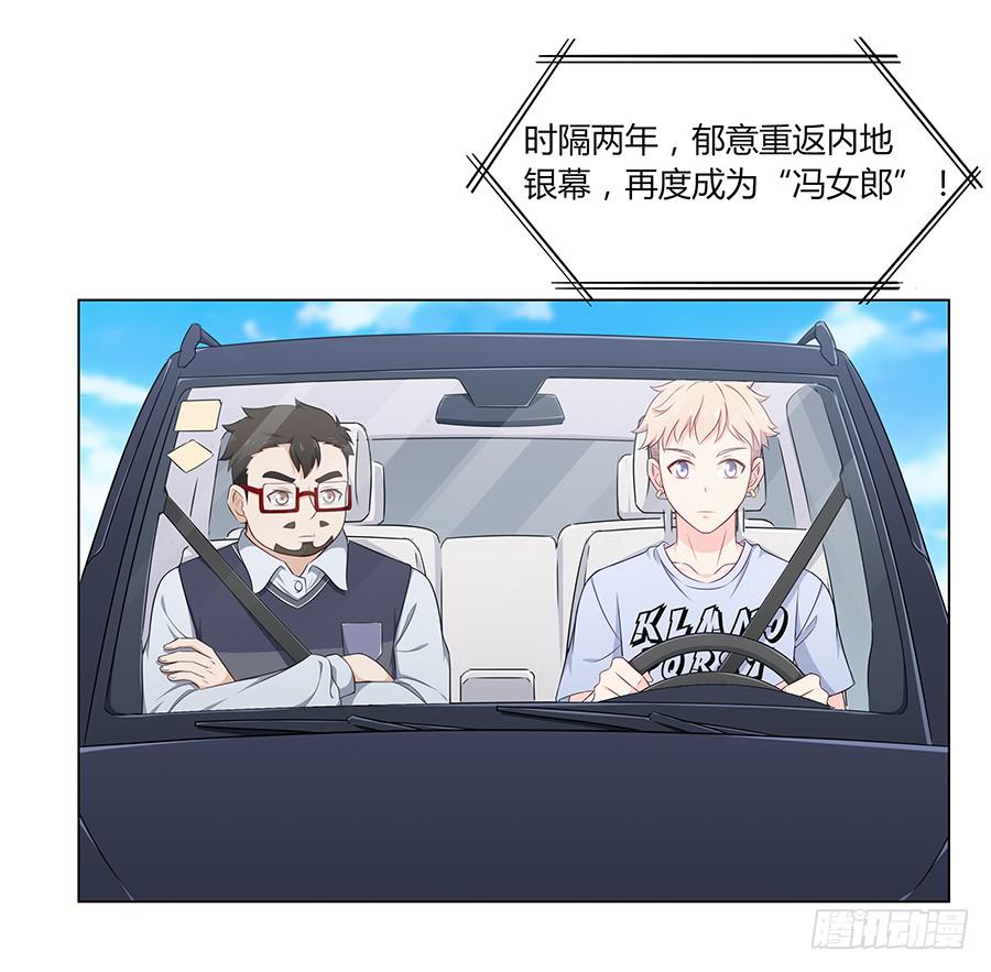 戀愛雲書 - 078流光(1/2) - 3
