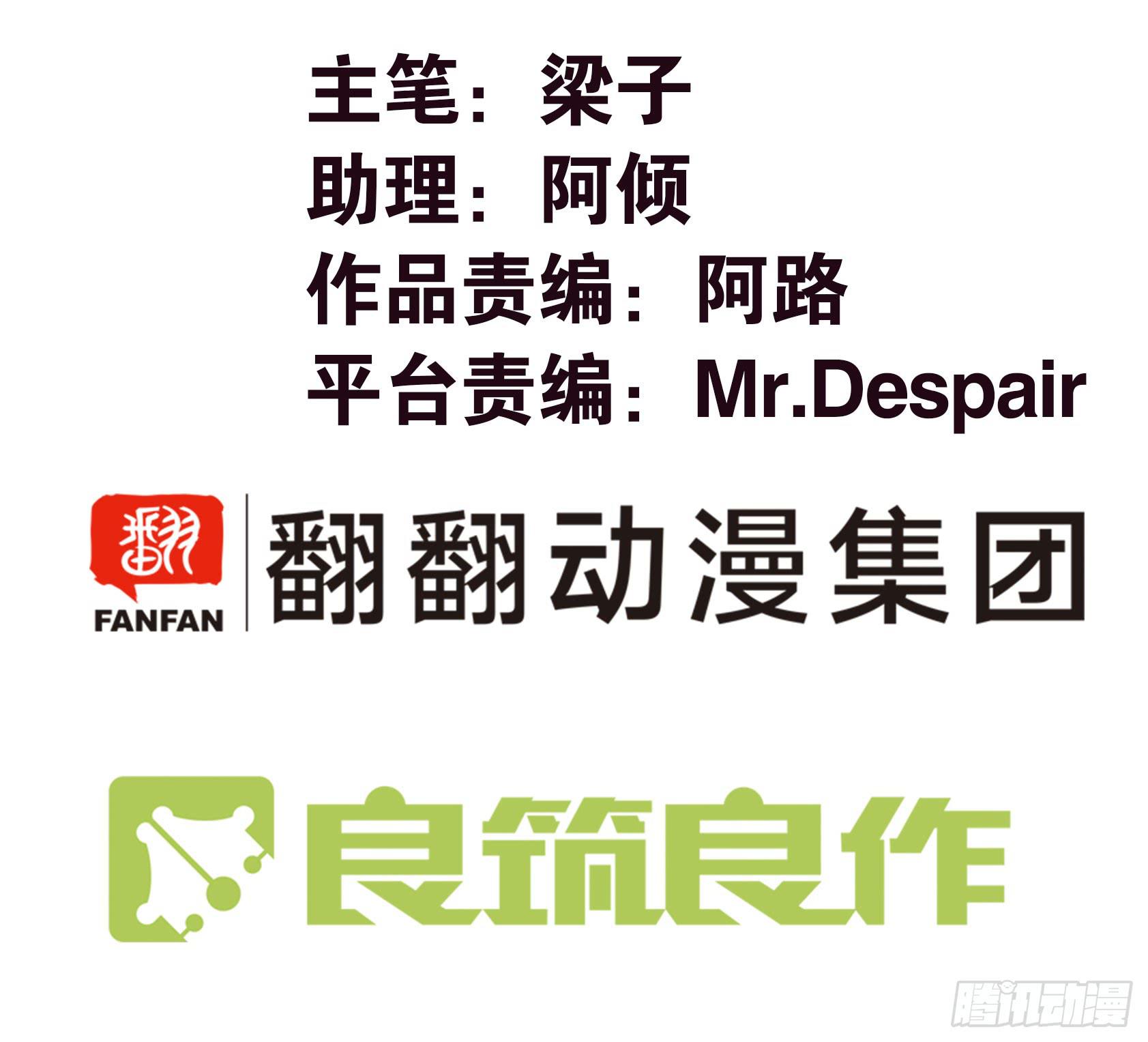 樑間燕 - 緣起-纖纖(1/2) - 1