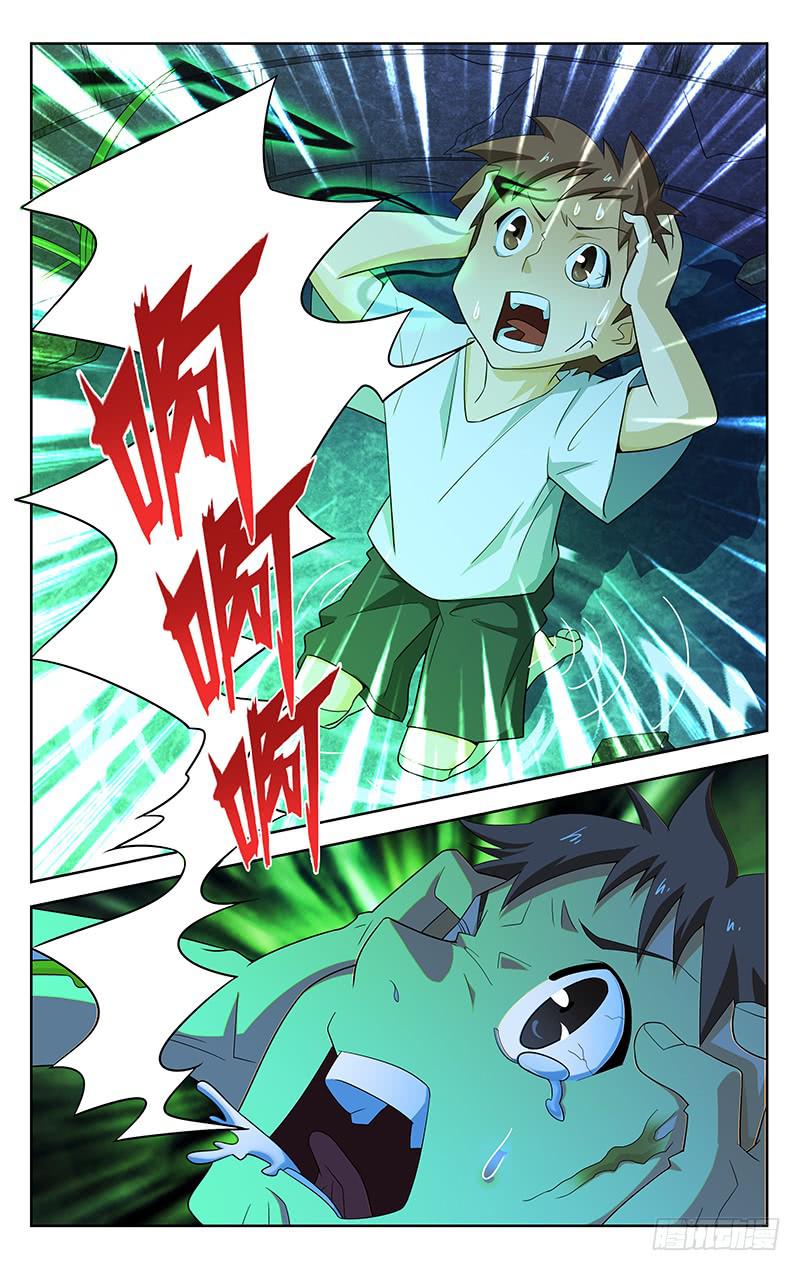 靈感直播 - 第76話 - 1