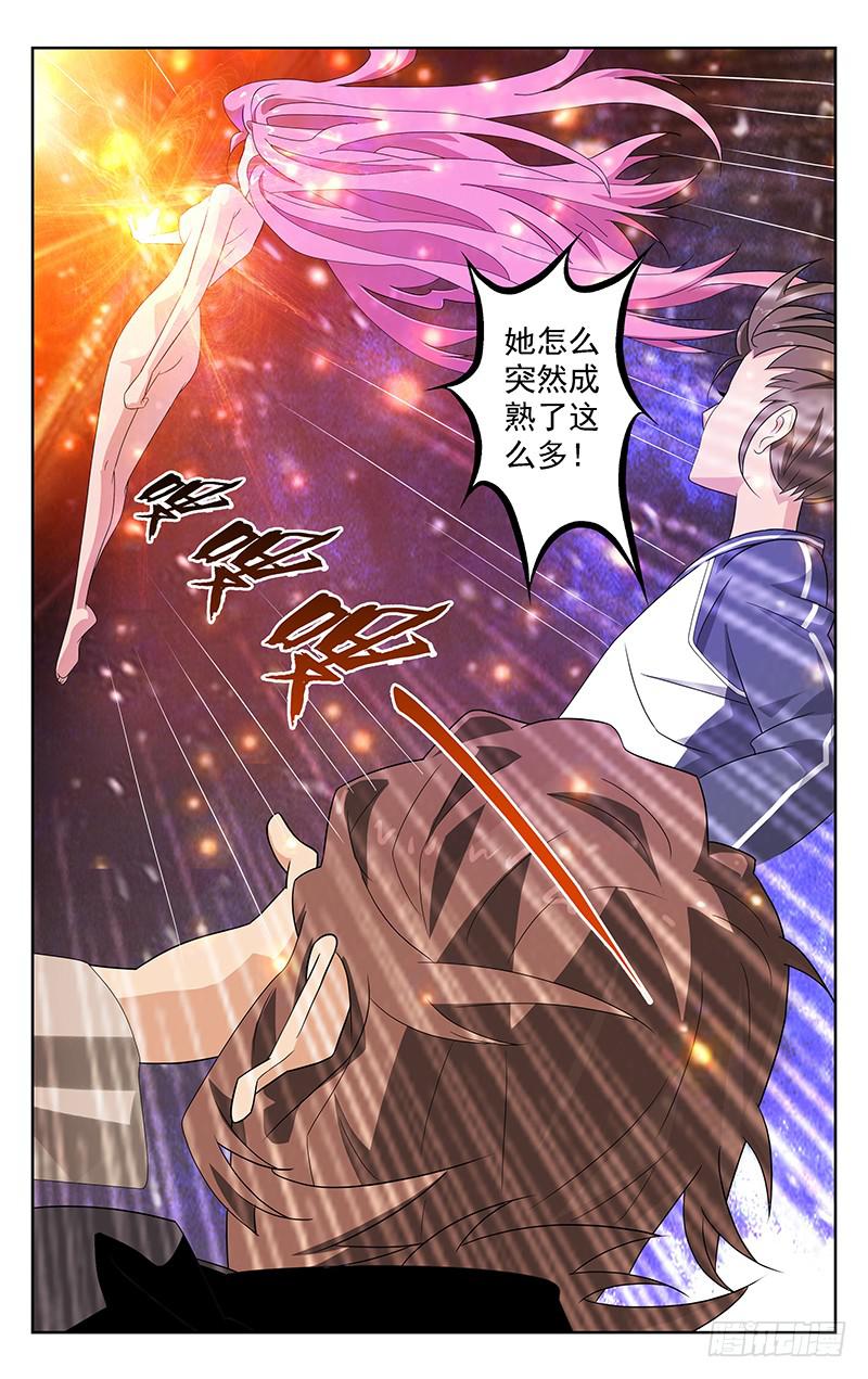 靈感直播 - 第08話 - 2