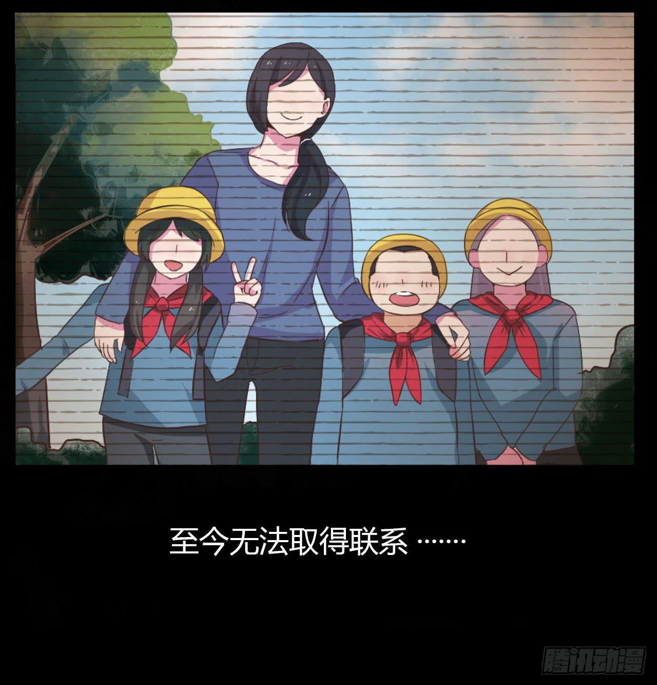 靈魂追捕者 - 預告 - 2