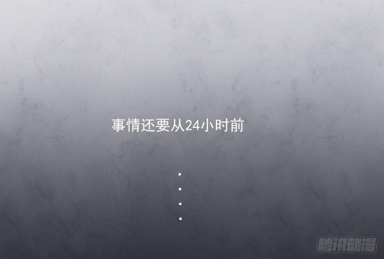 靈魂追捕者 - 清河城北事件(1/2) - 2