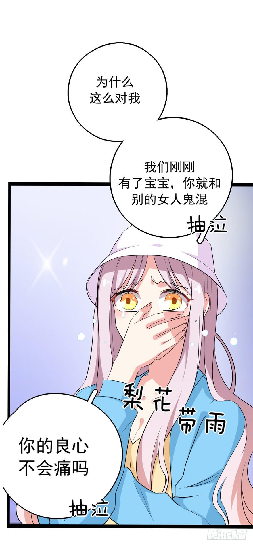 靈魂追捕者 - 爲人民服務(1/2) - 2