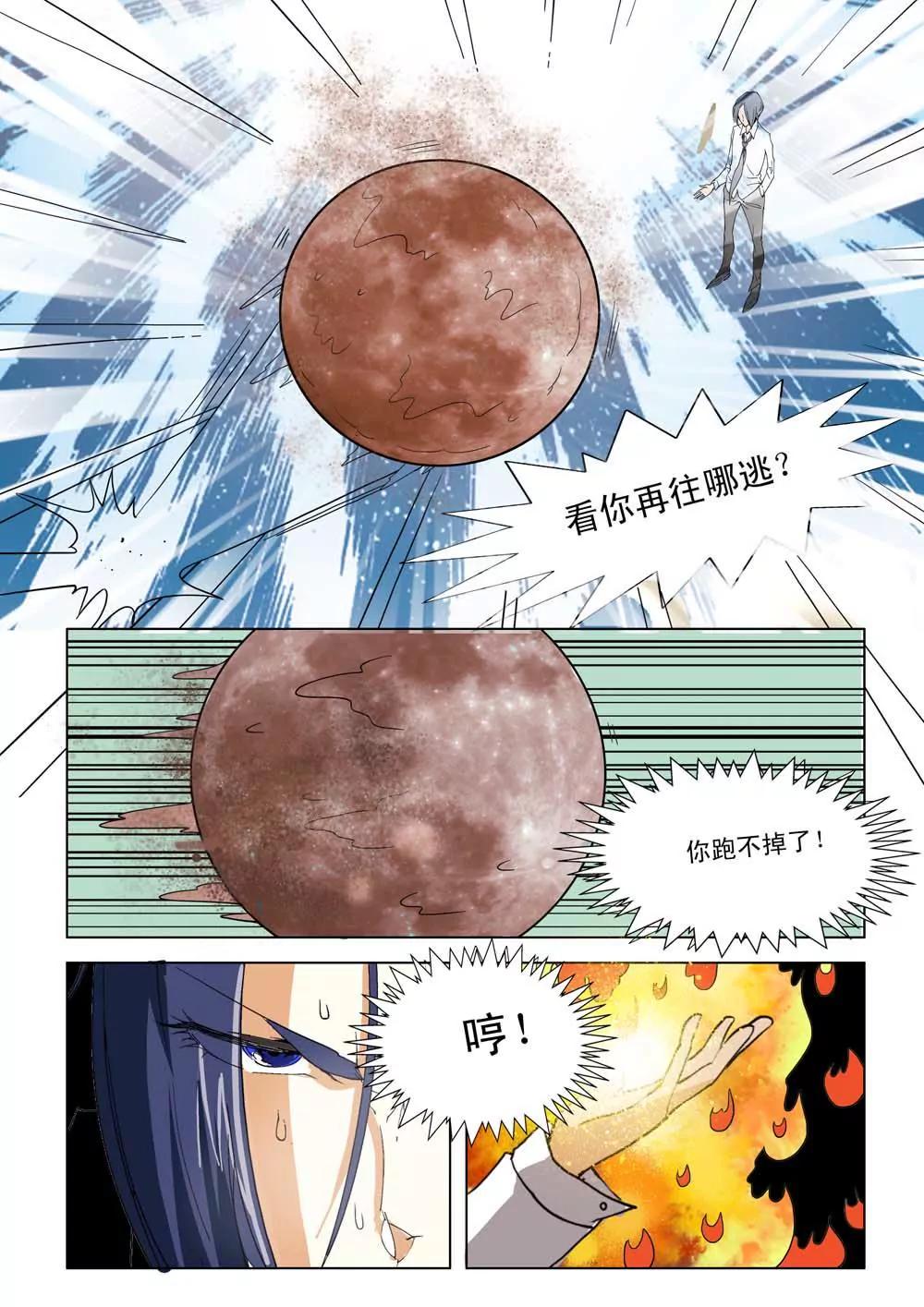 林中小屋 - 第十五話 - 1