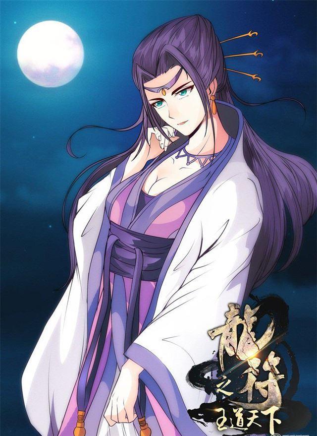 龍符之王道天下 - 222話 激鬥02 - 1
