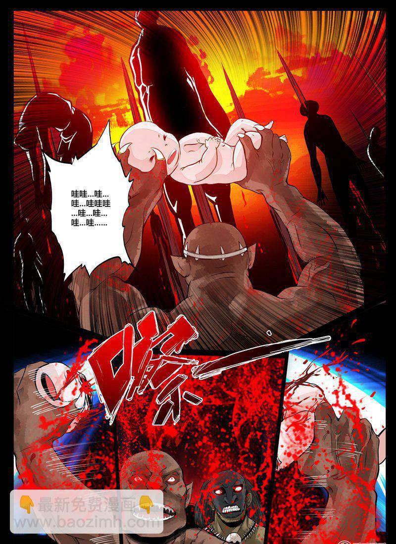龍符之王道天下 - 45話 死亡幻覺01 - 2