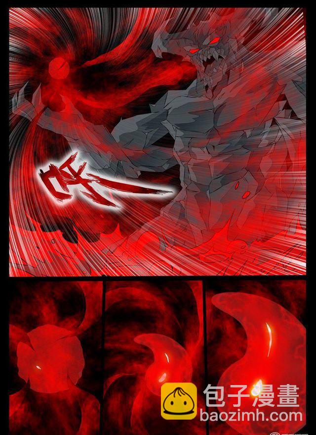 龍符之王道天下 - 95話 血魂玉01 - 2